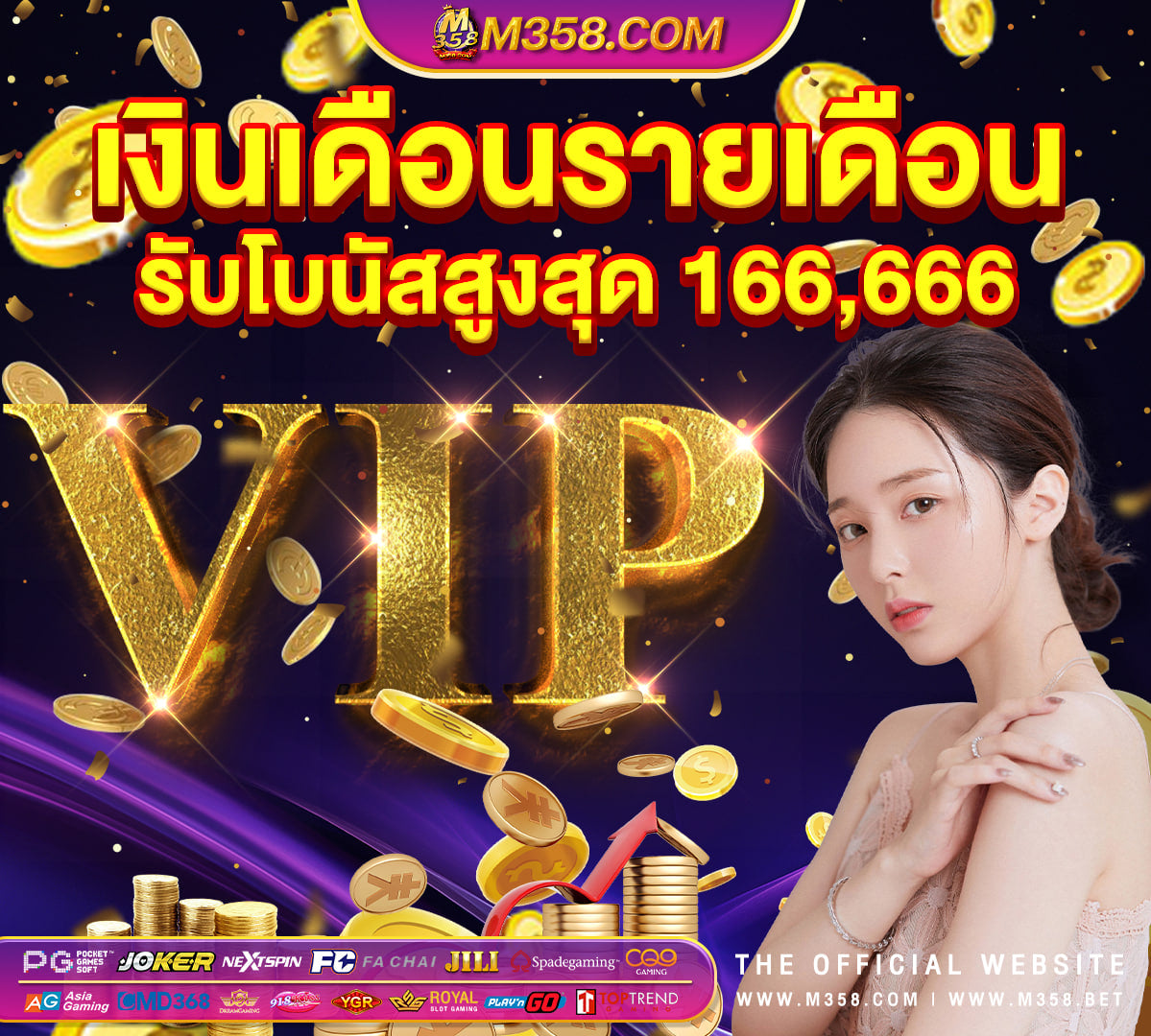 fullslot87 ทาง เขา pg909 slot